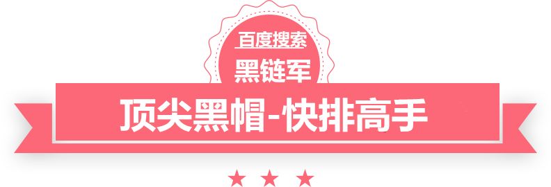 2024年澳门精准免费大全华亭seo网站排名